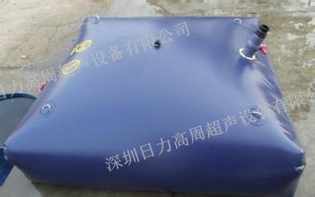 油囊，水囊